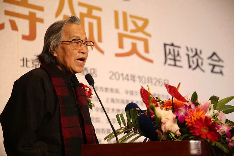 《梅刘秦诗传》出版发行座谈会在京举行