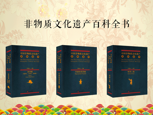 记录我国优秀文化遗产，展现中华文化内涵和魅力