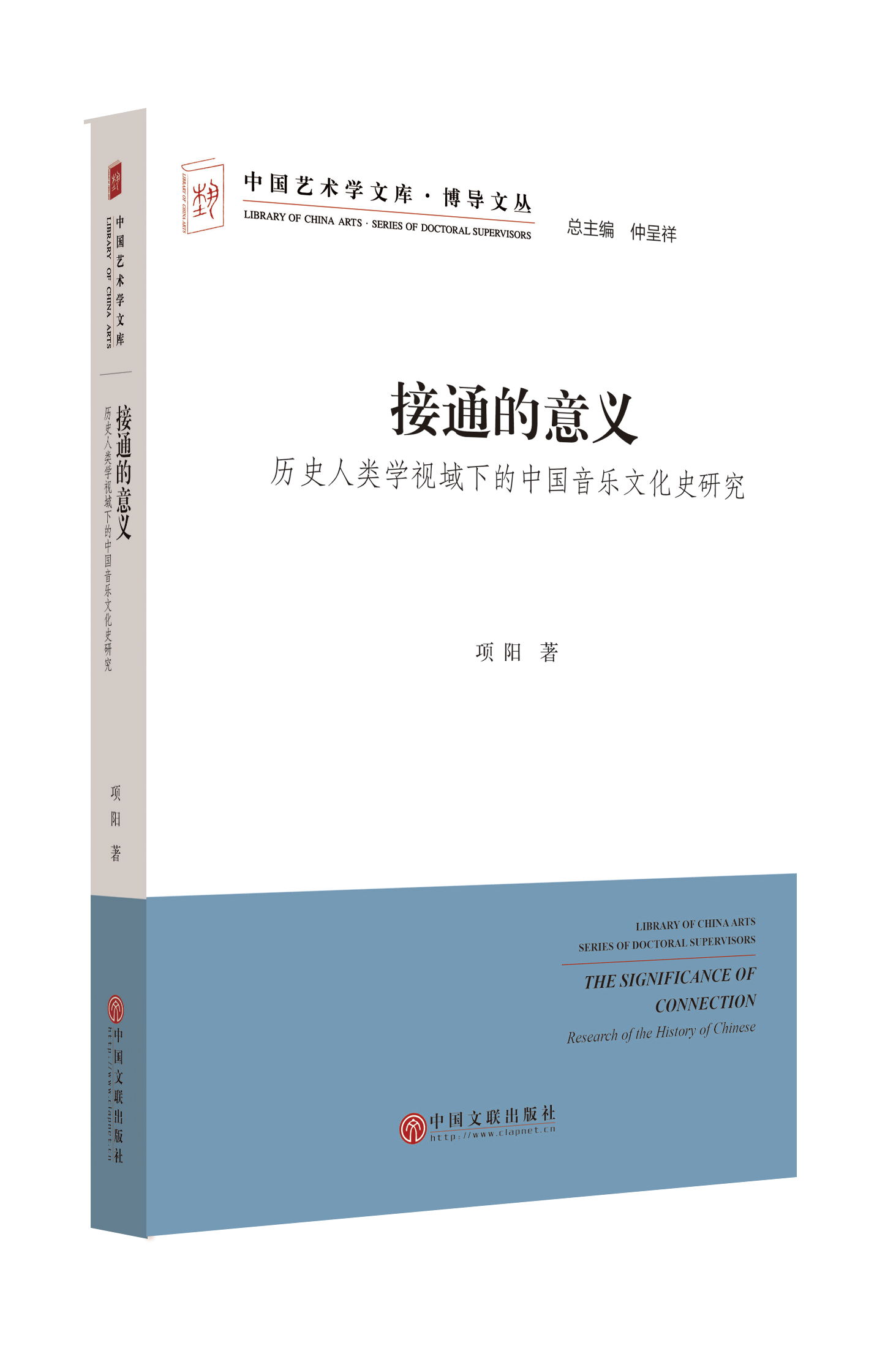接通的意义