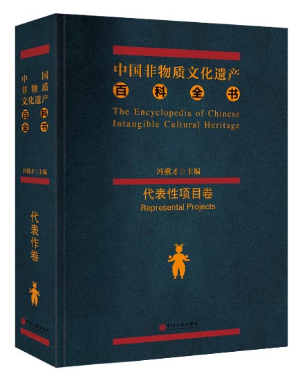 代表性项目卷