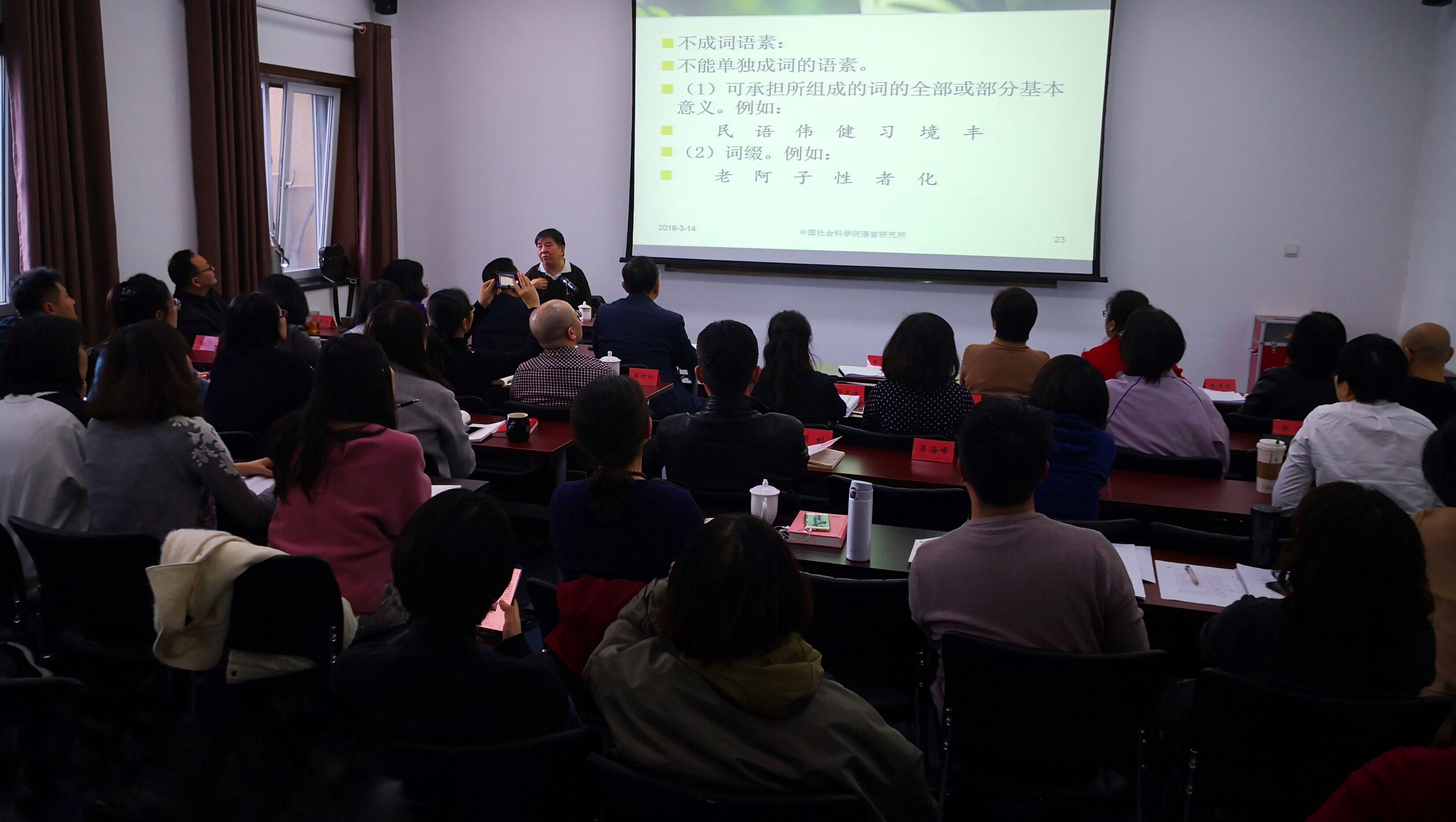 我社开展“图书编辑的基本功与《中国民间文学大系》的编辑加工”专题培训