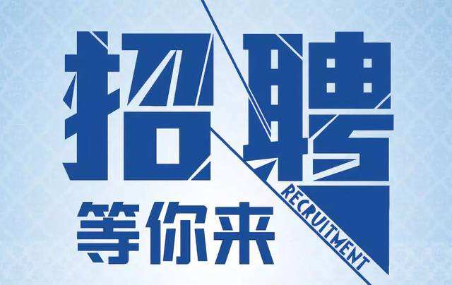 中国文联出版社招聘校对3人