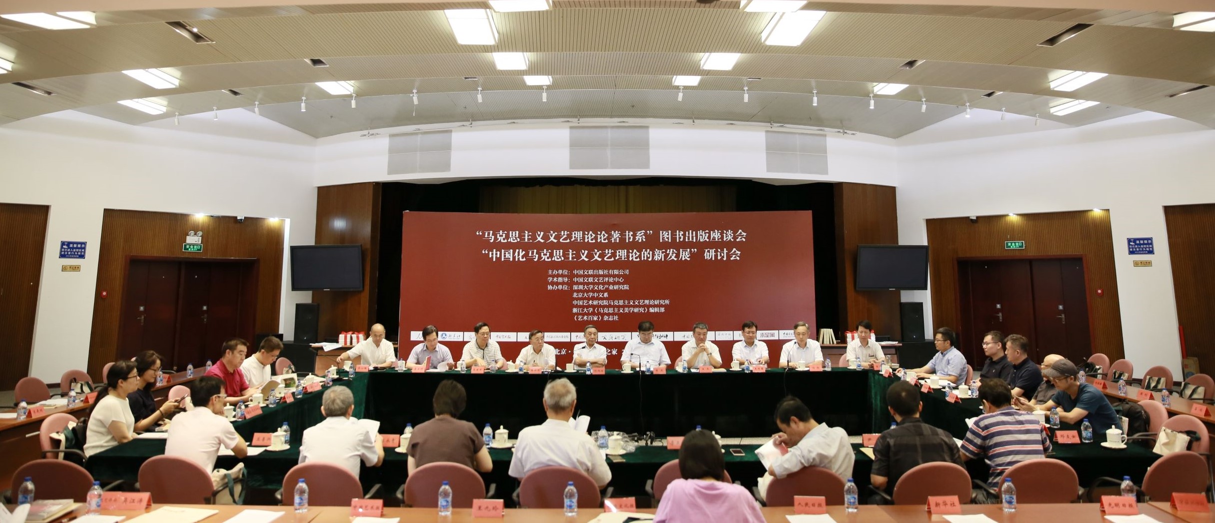 当代中国特色马克思主义文艺理论研究成果迭出——“马克思主义文艺理论论著书系”出版座谈会在京举行