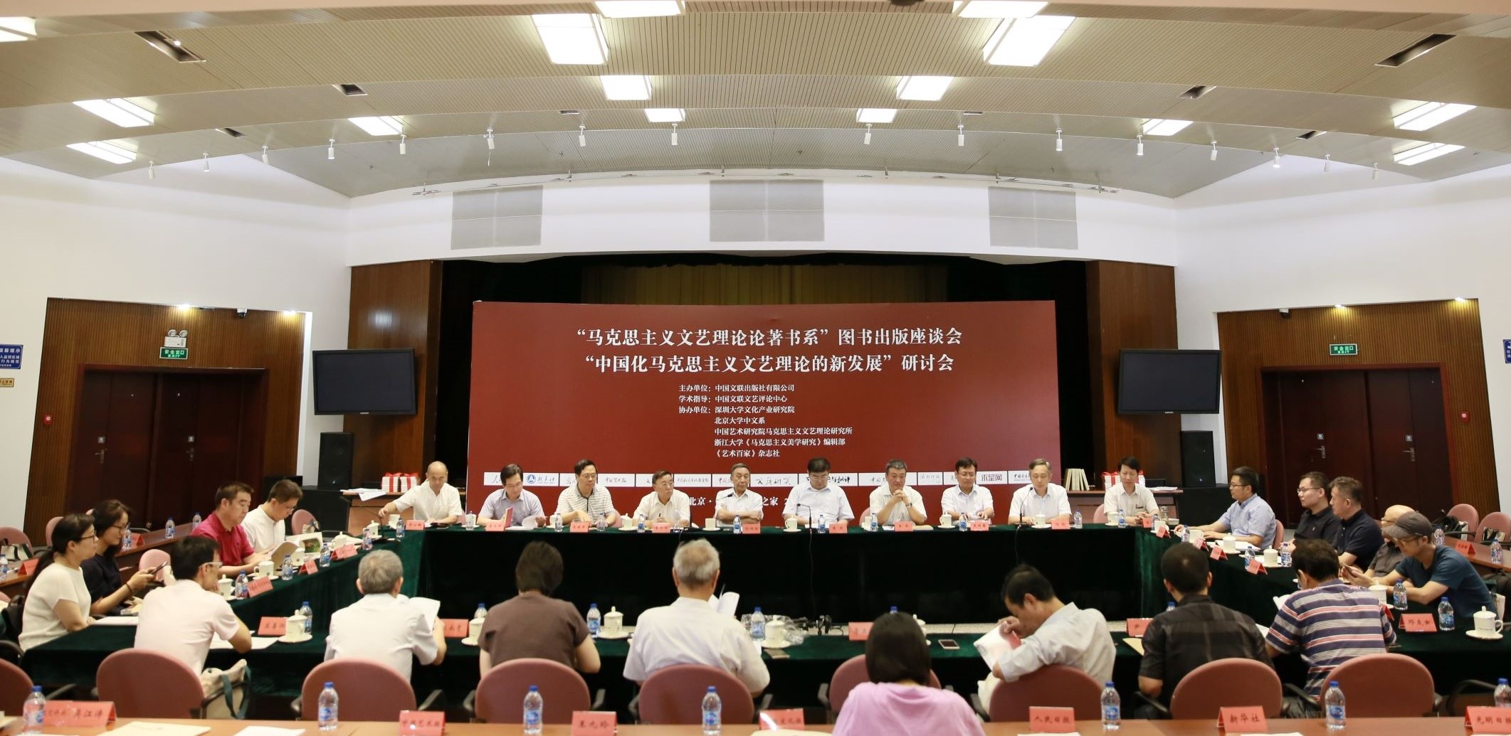 当代中国特色马克思主义文艺理论研究成果迭出——“马克思主义文艺理论论著书系”出版座谈会在京举行