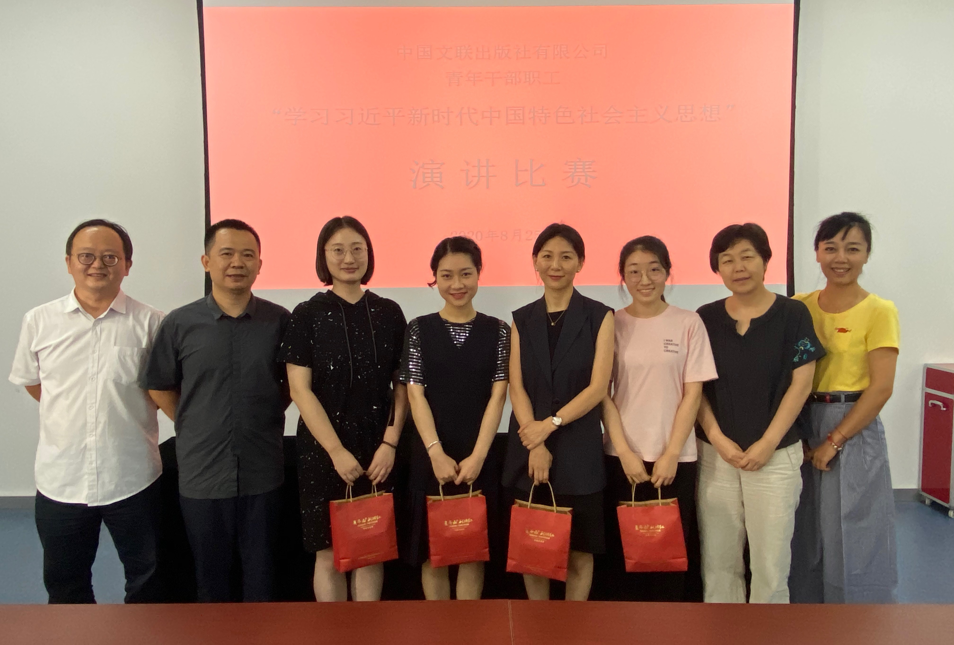 文联社举办青年干部职工“学习习近平新时代中国特色社会主义思想”主题演讲比赛
